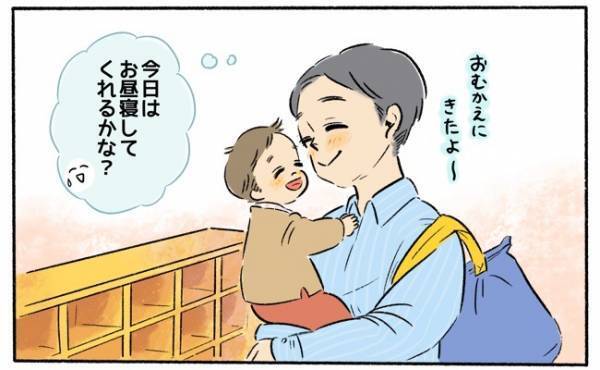 昼寝しなくなった… そんなとき3つの方法が効果的だった！【体験談】