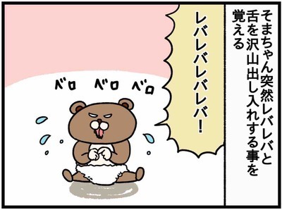 どこでも誰にでもやりすぎ！ちょっと恥ずかしかった話 #41