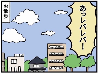 どこでも誰にでもやりすぎ！ちょっと恥ずかしかった話 #41