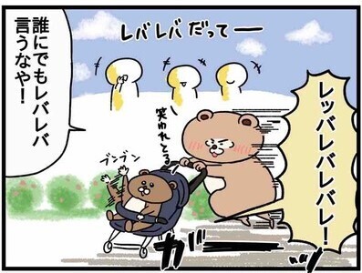 どこでも誰にでもやりすぎ！ちょっと恥ずかしかった話 #41
