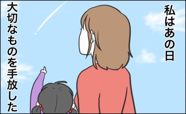 学生時代に妊娠、中絶。10年以上経った今感じていること【体験談】