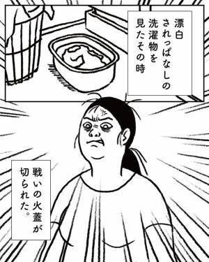 「え、生きてる次元が違うの？」寝不足妻の横でゲーム…ヤバイ夫に怒り震える #ママ戦記５