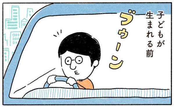 美女ばかり見ていた僕。親になったら景色がすごく変わった話 #23