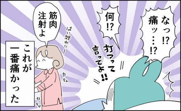 「ブスッ！」出産で一番痛かった不意打ちすぎる「伝説の一本」とは？ #49