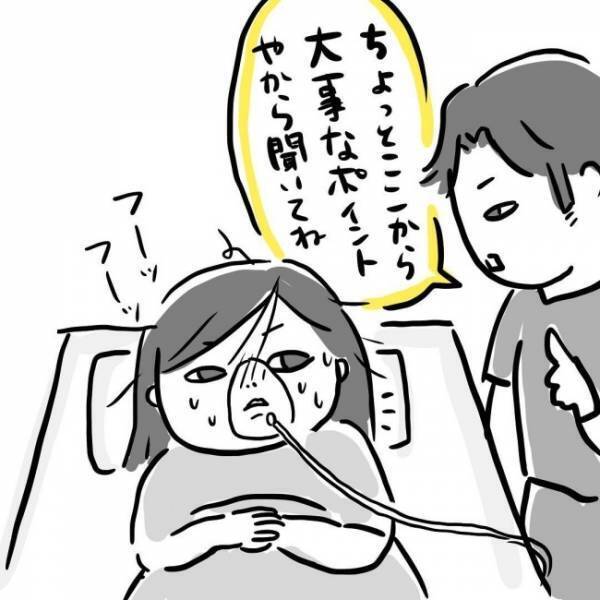 「ズタズタに裂けて大変なことに…」出産中、医師が告げた大事な話が怖っ！  #出産体験談 6