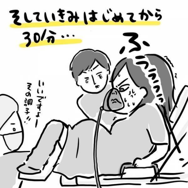 「ズタズタに裂けて大変なことに…」出産中、医師が告げた大事な話が怖っ！  #出産体験談 6