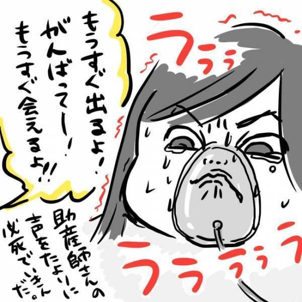 「ズタズタに裂けて大変なことに…」出産中、医師が告げた大事な話が怖っ！  #出産体験談 6