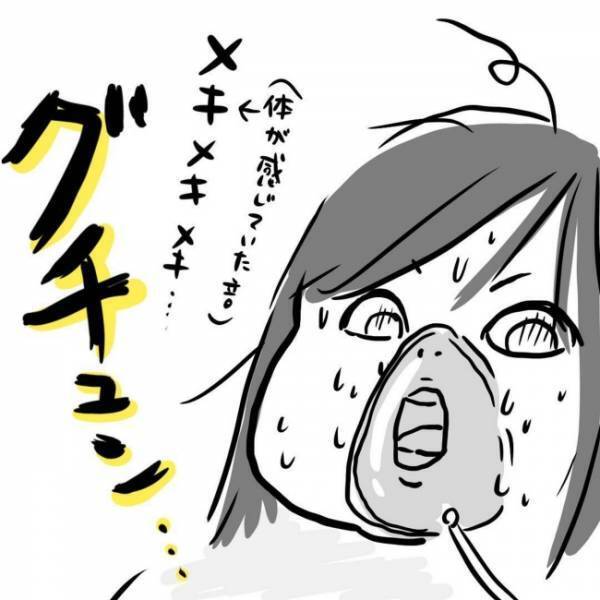 「ズタズタに裂けて大変なことに…」出産中、医師が告げた大事な話が怖っ！  #出産体験談 6