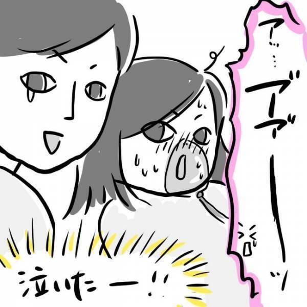 「ズタズタに裂けて大変なことに…」出産中、医師が告げた大事な話が怖っ！  #出産体験談 6