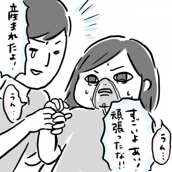 「ズタズタに裂けて大変なことに…」出産中、医師が告げた大事な話が怖っ！  #出産体験談 6