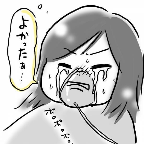 「ズタズタに裂けて大変なことに…」出産中、医師が告げた大事な話が怖っ！  #出産体験談 6