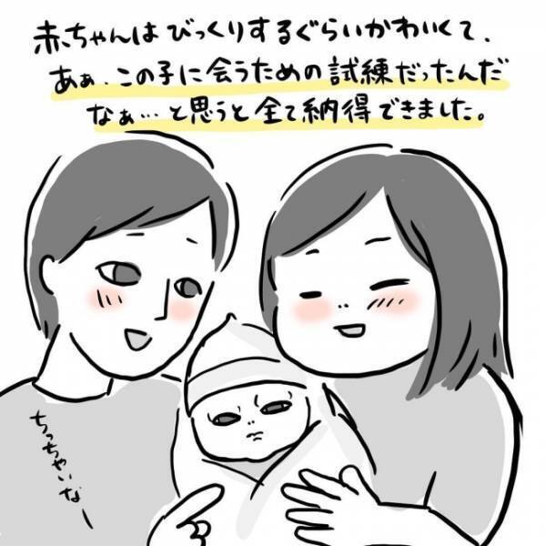 「ズタズタに裂けて大変なことに…」出産中、医師が告げた大事な話が怖っ！  #出産体験談 6