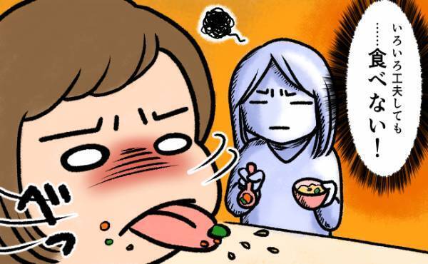 え？そんなことで？！野菜を拒否する子どもが、パクパク食べた方法とは？