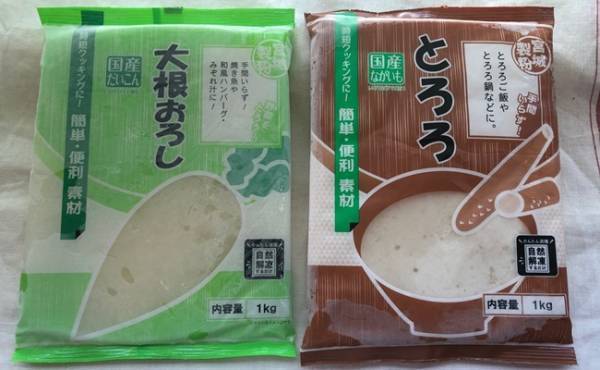 【業務スーパー】マニア絶賛！人気過ぎて売り切れることも！？地味にスゴイ冷食2選