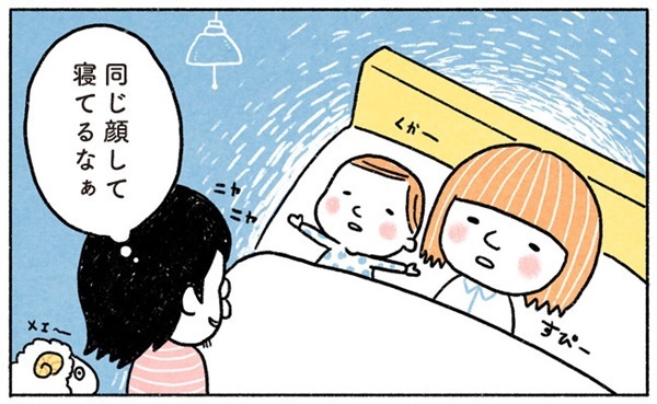 「先輩の幸せって何ですか？」答えを小馬鹿にした僕は今、後悔している #7