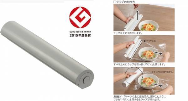 【CAINZ】カインズで買って大正解！おしゃれ便利なキッチン用品5選