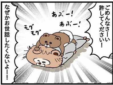 「ついにノイローゼキタ？」育児つらいと思ったら予想外の！？ #33