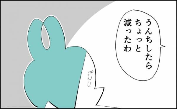 【んぎぃちゃんカレンダー48】