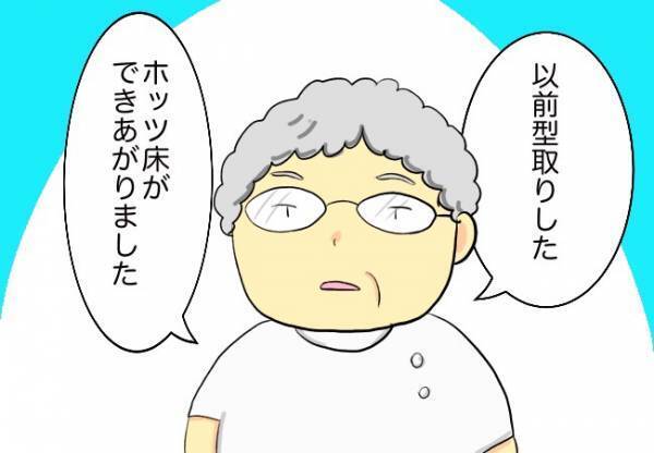 口蓋裂の子どもの必需品、完成！【口唇口蓋裂ちゃん、育ててます39】