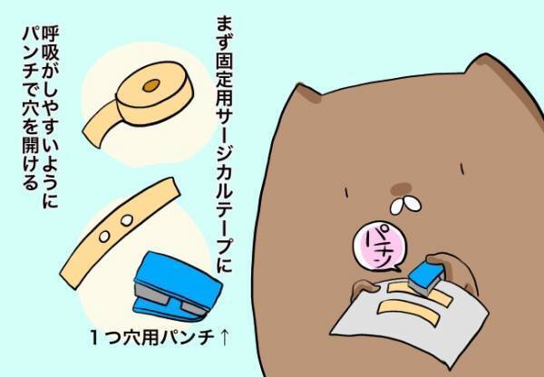 これで大丈夫！と思いきや…【口唇口蓋裂ちゃん、育ててます40】