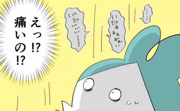 「え！痛いパターンあんの？」隣室からうめき声が聞こえてきて… #52