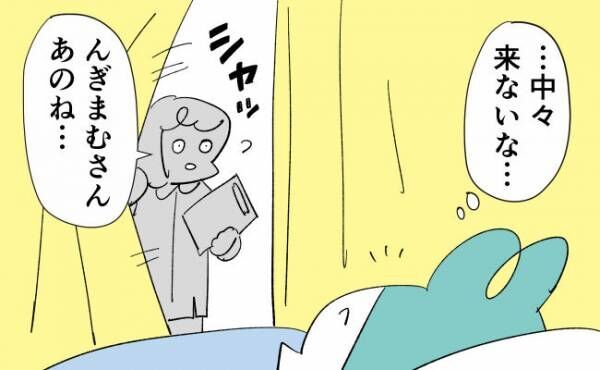 赤ちゃん 多呼吸になっちゃって 突然の告知にパニック 53 2019年6月10日 ウーマンエキサイト