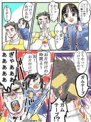 保育士さんありがとう！でこ先生の笑撃保育士マンガに感謝が止まらない！