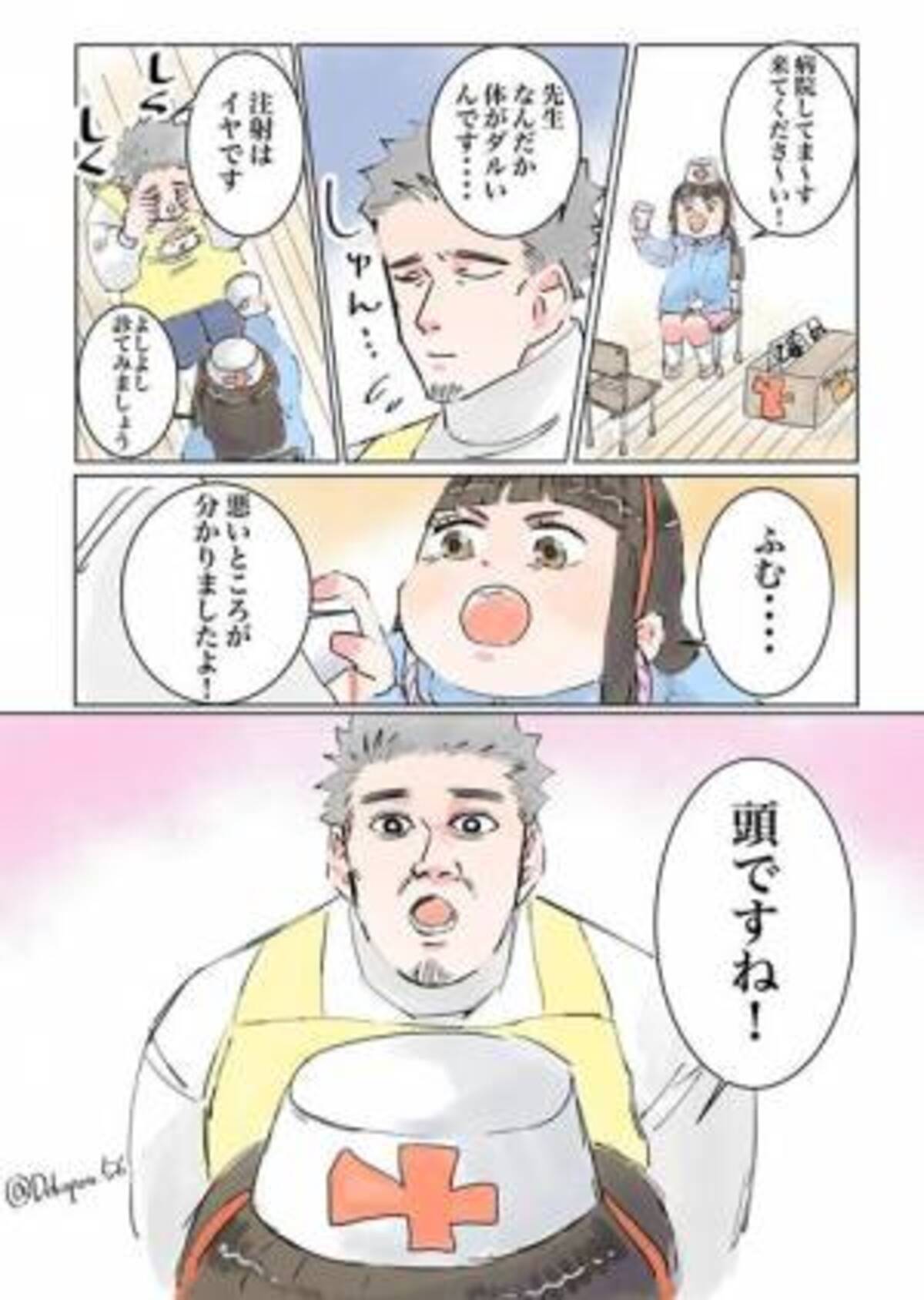 保育士さんありがとう でこ先生の笑撃保育士マンガに感謝が止まらない 19年6月1日 ウーマンエキサイト