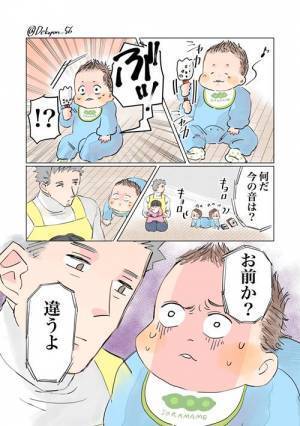保育士さんありがとう！でこ先生の笑撃保育士マンガに感謝が止まらない！