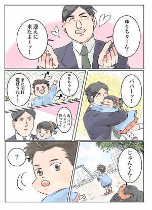 やばい！保護者に見られた…⁈保育士マンガが最高にあるあるで笑える！