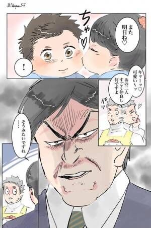 でこぽん吾郎の実録漫画