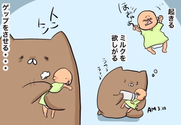 【口唇口蓋裂ちゃん、育ててます42】