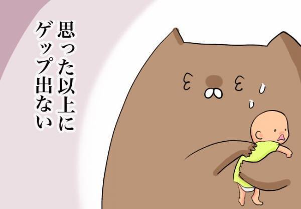 「口唇口蓋裂」関係なく大変なこと【口唇口蓋裂ちゃん、育ててます42】