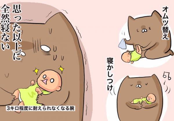 「口唇口蓋裂」関係なく大変なこと【口唇口蓋裂ちゃん、育ててます42】