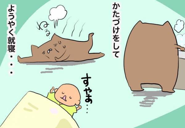 「口唇口蓋裂」関係なく大変なこと【口唇口蓋裂ちゃん、育ててます42】