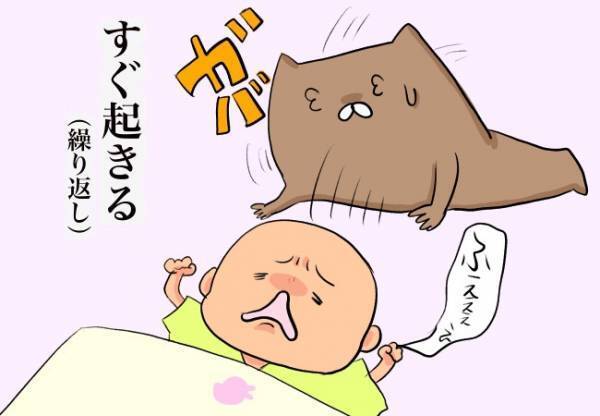 「口唇口蓋裂」関係なく大変なこと【口唇口蓋裂ちゃん、育ててます42】