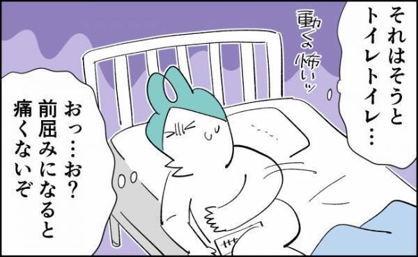 「え！もう自力でできるの！」助産師さんにビックリされた話 #55