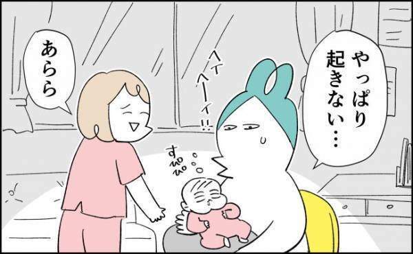 吸う？吸わない？いや、それ以前の問題。【んぎぃちゃんカレンダー64】