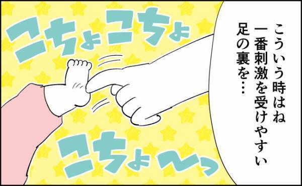吸う？吸わない？いや、それ以前の問題。【んぎぃちゃんカレンダー64】