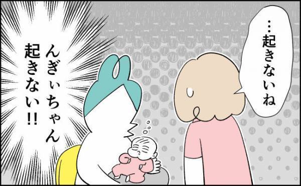 吸う？吸わない？いや、それ以前の問題。【んぎぃちゃんカレンダー64】