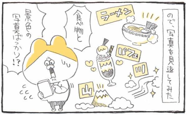 「なんでやらなかったんだ私…！」妊娠中やらずに超後悔したこととは？ #6