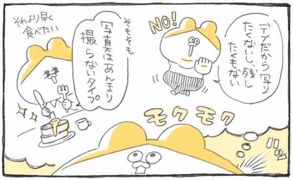 「なんでやらなかったんだ私…！」妊娠中やらずに超後悔したこととは？ #6