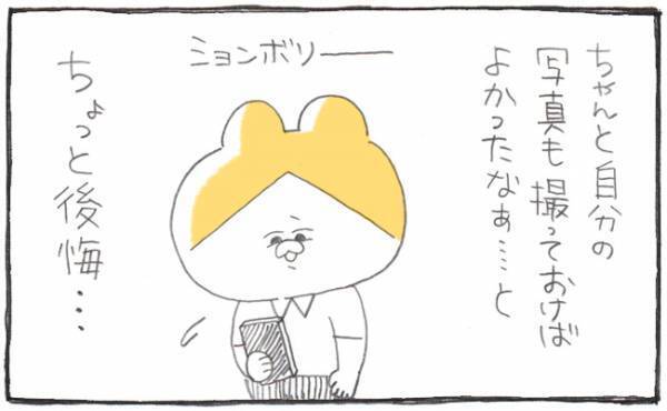 「なんでやらなかったんだ私…！」妊娠中やらずに超後悔したこととは？ #6