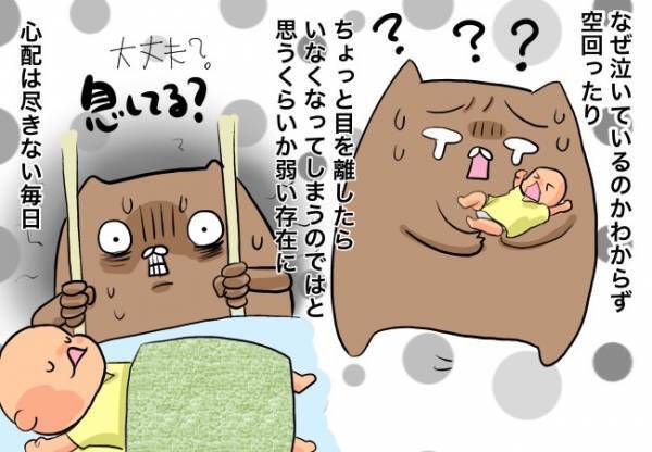 口唇口蓋裂ベビー、ついに…！【口唇口蓋裂ちゃん、育ててます50】