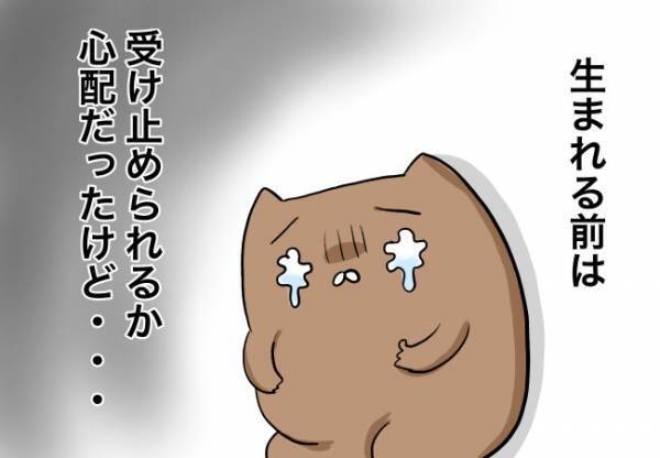 口唇口蓋裂ベビー、ついに…！【口唇口蓋裂ちゃん、育ててます50】