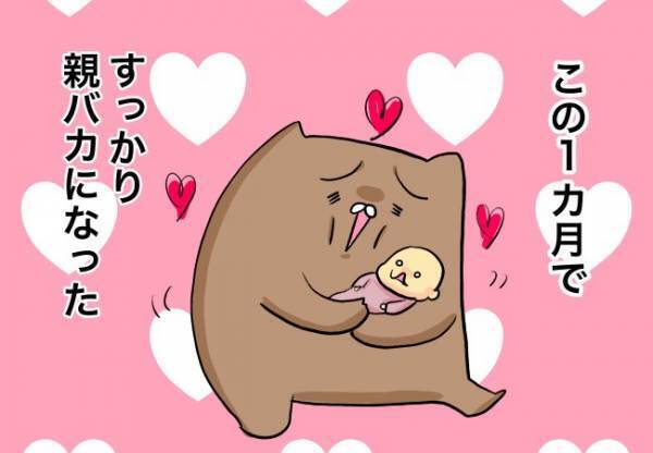 口唇口蓋裂ベビー、ついに…！【口唇口蓋裂ちゃん、育ててます50】