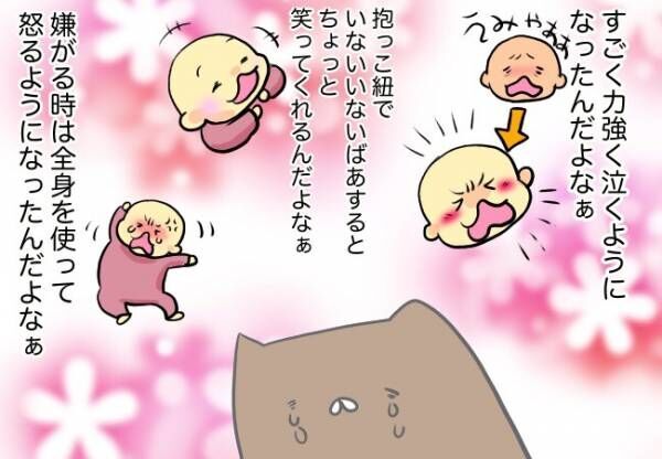 ついにメンタル限界…！【口唇口蓋裂ちゃん、育ててます58】