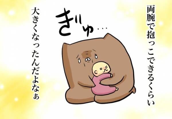 ついにメンタル限界…！【口唇口蓋裂ちゃん、育ててます58】