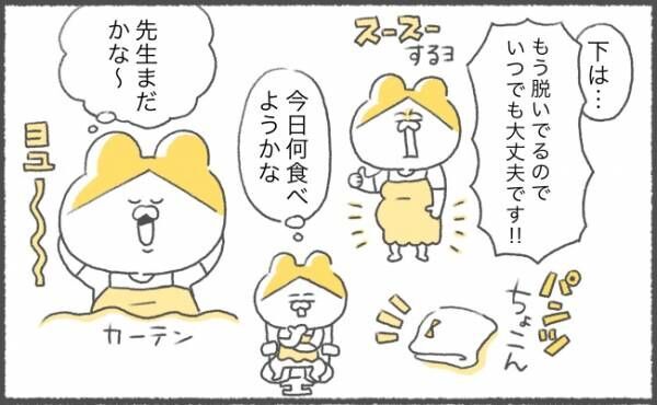 ゆるギャグ育児絵日記