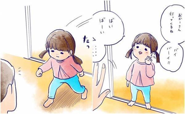 「バイバイ…」慣らし保育初日、踏み留まった娘。その耐える姿が尊い…！